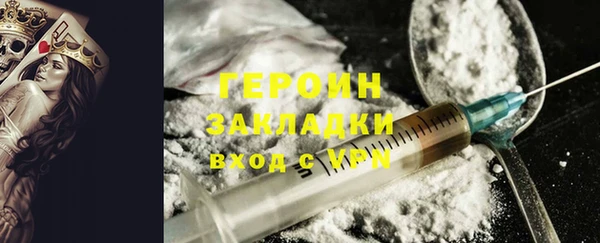 ГАЛЛЮЦИНОГЕННЫЕ ГРИБЫ Верея