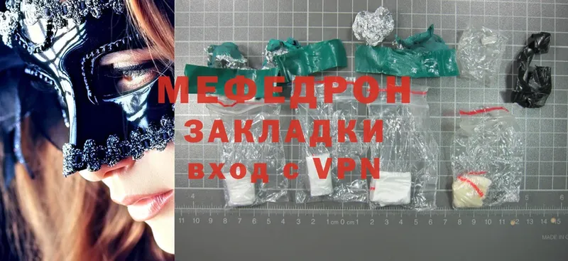 МЕФ mephedrone  где купить   Вологда 